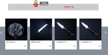 企泰科技 一站式企業數字化解決方案，讓電子商務更簡單